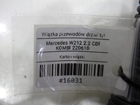 фото thumb №9, Жгут электропроводка дверь задняя mercedes w212 kombi