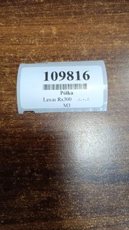 фото thumb №13, Lexus rx300 полка напольная