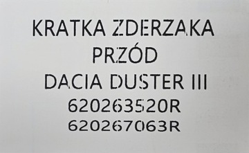 фото thumb №9, Новая оригинальная решётка бампера перед dacia duster iii 2024- 620263520r