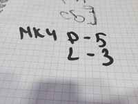 фото thumb №4, Направляющая подголовник ford mondeo mk4