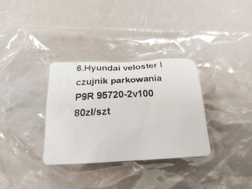фото thumb №7, Hyundai veloster i датчик парковка p9r