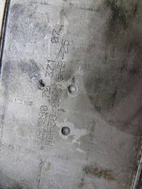 фото thumb №6, Корпус основание фильтра масла xj x351 3.0 d