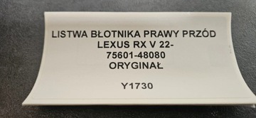 фото thumb №11, Планка крыльев правый перед lexus rx v 22- оригинал 75601-48080