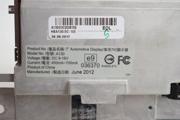 фото thumb №6, Дисплей екран audi a5 q5 q7 8r0919604