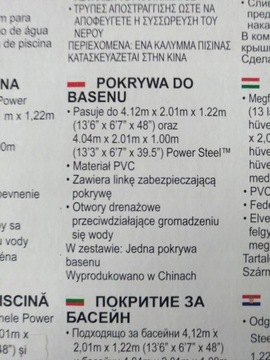 ПОКРЫТИЕ ДЛЯ БАССЕЙНА 400X211CM BESTWAY БРЕЗЕНТ 58107