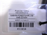 фото thumb №9, Шланг вентиляция картера вентиляции forester iii 2.0 d