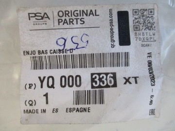 фото thumb №16, Citroen c3 aircross планка порогова права нова