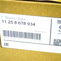 Поршень вала коленчатого bmw 2 active tourer f45 11258678934 8678934 Цена, фото thumb