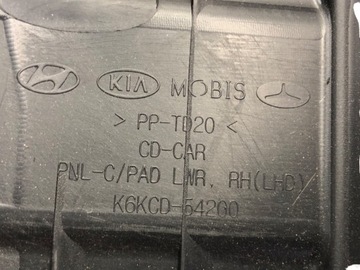 фото thumb №5, Бардачок пасажира kia ceed універсал 84540-j7000wk полиця