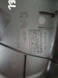 фото thumb №9, Защита панель сиденье перед правый блок управления ds5