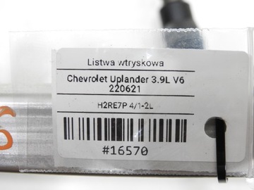 фото thumb №9, Планка вприскувальний chevrolet uplander 3.9 v6