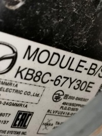 фото thumb №2, Mazda cx5 ii 17- радар задняя задний правый kb8c-67y30e