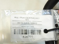 фото thumb №7, Шланг трубка кондиціонера audi a6 c6 2.4 v6