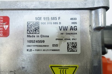 фото thumb №7, Модуль станція заряджання зарядний пристрій vw 5qe915685f