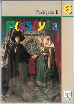 УЧЕБНИК ИСКУССТВА, 6-Е ИЗДАНИЕ WSIP