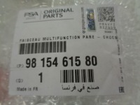 фото thumb №10, Citroen c3 iii электропроводка бампера переднего pdc левая правая