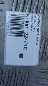 фото thumb №7, Honda cr-v iv поворотна опора ліва зад задня 12-16