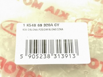 фото thumb №7, Захист сонцезахисна права kia carnival 99-06 новий оригінал 1k54b69320acy