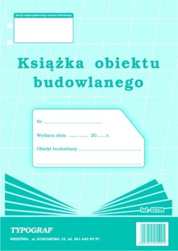ФОРМА 02299 СТРОИТЕЛЬНАЯ СТРОИТЕЛЬНАЯ КНИГА А4 ТИПОГРАФ