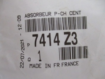 фото thumb №12, Citroen c8 абсорбер бампера передней новый