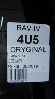 фото thumb №8, Toyota rav-4 iv крышка багажника 4u5 12-