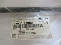 фото thumb №1, 54830-2t000 з'єднувач стабілізатора, hyundai оригінальний номер