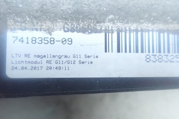 фото thumb №5, Планка пороговая правая порог правый bmw 7 vii g11 15-
