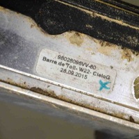 фото thumb №10, Комплект рейлингов кровельные peugeot 508 sw 98028096vv 10577251 1.6l 88kw