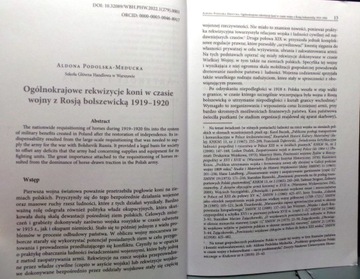Историко-военное обозрение № 1. [279.] 2022 г.