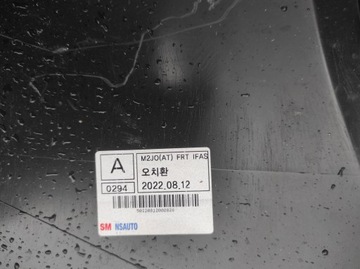 фото thumb №8, Бампер перед переднее opel mokka 42547652 2022.08.12