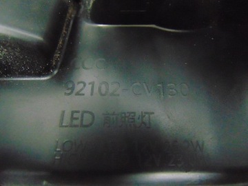 фото thumb №14, Лампа права перед kia ev6 ev-6 повний led 92102-cv130 гарна демонтаж європа