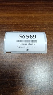 фото thumb №8, Citroen c5 iii sedan защита панели правая 9682342477