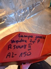 фото thumb №4, Лампа протитуманна задня права p 5008 ll 9811981980