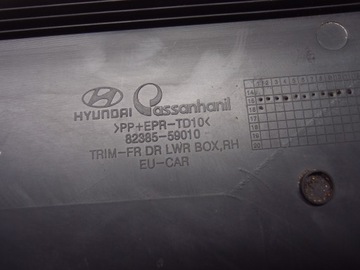 фото thumb №9, Обивка дверь правый перед hyundai h350 2016r