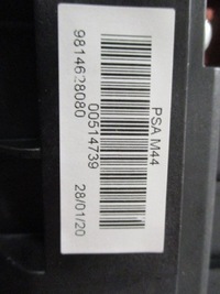 фото thumb №15, Citroen peugeot трос переключения передач выборщик новый