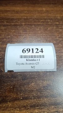 фото thumb №7, Toyota avensis t25 ручка дверь левый зад