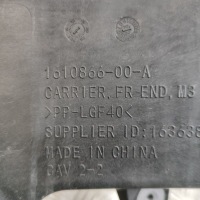 Tesla model 3 2023 панель кріплення радіатора / верх Недорого, фото thumb