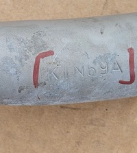 фото thumb №4, Kia niro 22-25 hak кулька + ключ