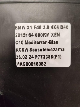 фото thumb №13, Bmw x1 f48 b46 радіаторів води додатковий впуск 7342495 7634565 17117634565