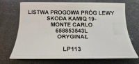 фото thumb №9, Молдинг пороговая порог левое skoda kamiq 19- monte carlo оригинал 658853543l