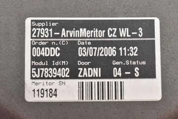 фото thumb №6, Подъемник стекла правые зад 5j7839402 skoda roomster 06-10