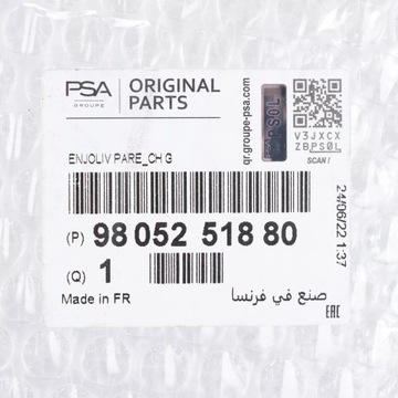 фото thumb №9, Peugeot оригінальний номер 9805251880