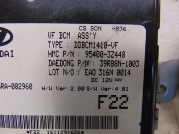 фото thumb №12, Набор стартовый иммобилайзер hyundai i40 рестайлинг 1.7crdi европа