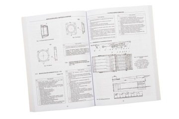 Инструкция по ремонту Бизон Z056, схема. установить. избрать.