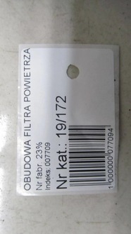 фото thumb №6, Honda cr-v iv 1.6 корпус фільтра повітря 12-16