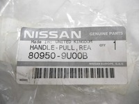 фото thumb №6, Ніша ручка внутрішньої правої note 80950-9u00b