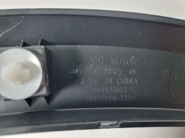 фото thumb №10, Mg zs планка накладка крила задня права зад 654572627 10734147