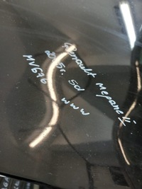 фото thumb №4, Капот renault megane ii mv676 05r. 5d hb