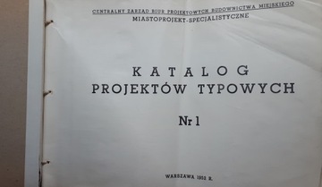ТИПОВОЙ КАТАЛОГ ПРОЕКТОВ № 1