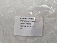 Volvo v70 iii 3 омивач лампи правий перед передній 31294175 Київ, фото thumb